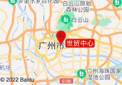 世贸中心