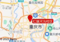 红旗河沟校区