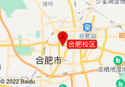 合肥校区