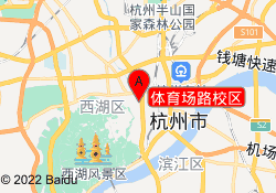 体育场路校区