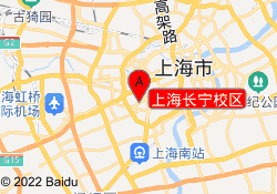 上海长宁校区