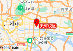 天河校区