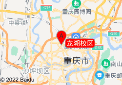 龙湖校区