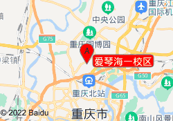 爱琴海一校区