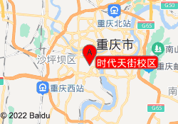 时代天街校区
