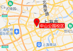 中山公园校区