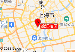 徐汇校区