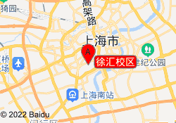 徐汇校区