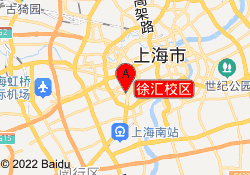 徐汇校区