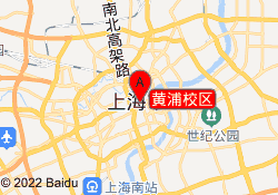 黄浦校区