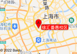 徐汇番愚校区