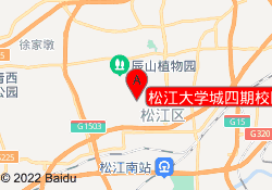 松江大学城四期校区