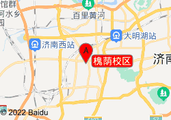 槐荫校区