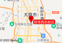 双塔西街校区