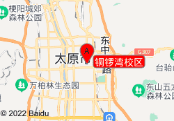 铜锣湾校区