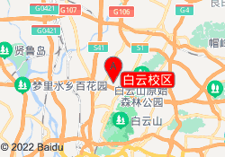白云校区