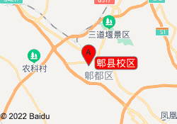 郫县校区