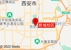 新城校区