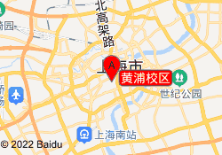 黄浦校区