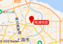 杨浦校区