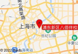 浦东新区八佰伴校区