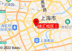 徐汇校区	