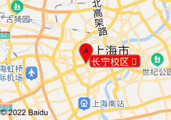 长宁校区	