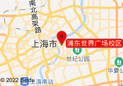 浦东世界广场校区