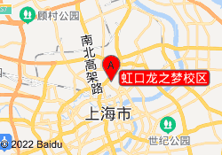 虹口龙之梦校区