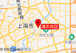 浦东校区
