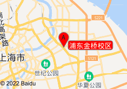 浦東金橋校區(qū)