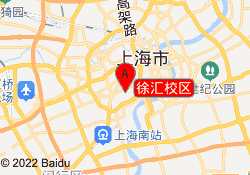 徐汇校区