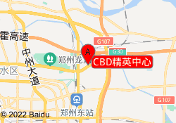 CBD精英中心