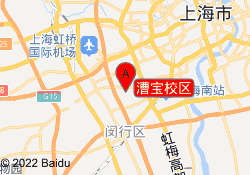 漕宝校区