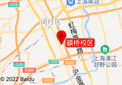 颛桥校区