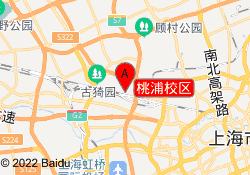 桃浦校区