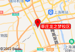 莘庄龙之梦校区
