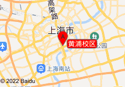 黄浦校区