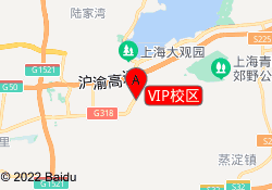 VIP校区
