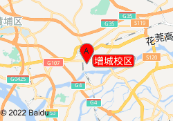 增城校区