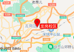 龙岗校区