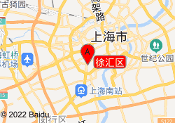 徐匯區(qū)