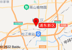 浦東新區(qū)