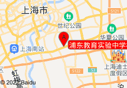 浦东教育实验中学校区