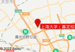 上海大学（嘉定校区）