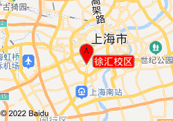 徐汇校区