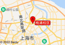 杨浦校区