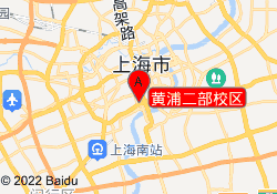 黄浦二部校区