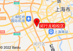 閔行龍柏校區(qū)