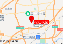 松江校區(qū)